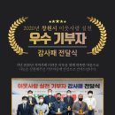 ( 주 ) 신우식자재마트 이미지
