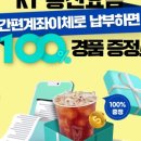 메가통신 - 송파구 | 메가통신