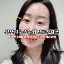 블랙걸 | 상무지구 속눈썹펌 브로우너프 생얼 필수템 블랙 케라틴펌 후기