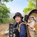 오산 노적봉 등산 코스｜서랑저수지 노적숲길 아기랑 다녀온 후기⛰️