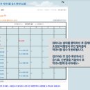 인천드론스쿨