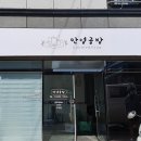 만영공방 네이버블로그