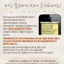 파리바게트다운