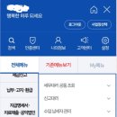신사세무회계 이미지