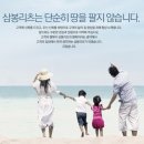 경부고속도로 지하화 VS 청계천 복원사업 (조은희 서초구청장 VS 이명박 서울시장) 이미지