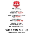 빅토리워시 고양시청점 이미지