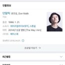 브랜뉴데이즈