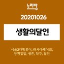 엘스텝탁구트레이닝센터 | 2대떡볶이달인 (서울 중구) 러시아케이크달인 (서울 중구) 창원김밥달인 (경남 창원) 생존달인, 탁구달인