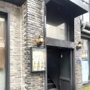 [망원 : 위드바틀] 분위기 좋고 애견 동반 가능한 망원동 와인바 위드바틀 후기