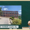 백령동물병원 이미지