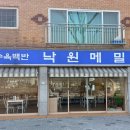 돈수육백반 이미지