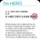 건행국 이미지
