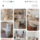 로사옷장 이미지