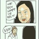 당신의 노래방 이미지