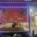 곽지그집 이미지