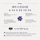 플로허그