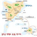 연평도 이미지