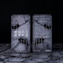 콘크리트 유토피아 이미지