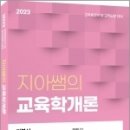 에프엠 이미지