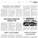 완도중학교앞 이미지