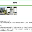 ■조선통신사, 사진으로 만나고 기록서 필사하며 옛 자취를 좇다