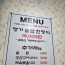 명가돌솥한정식 | 속초 한정식 맛집 명가돌솥한정식 솔직 후기