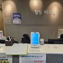 힐링미드림의원 이미지