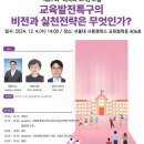 포럼 이미지