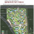 제철초등학교병설유치원 이미지