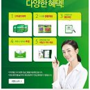 라인건강약국 이미지