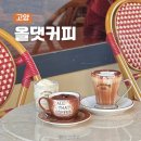 일산로380번길 이미지