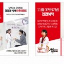 경희대라온태권도장 이미지