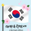 광복축산 | “광복 80주년, 자유와 존엄을 기억하며” [포토이즘 광복절 프레임] [쇼생크탈출 영화 리뷰]