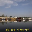 전역에서 입질이! 이미지