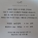 금호남부초등학교 이미지