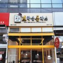 햇동어린이공원 네이버블로그