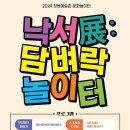 셀라문화센타 이미지
