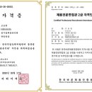 티에스에스 이미지
