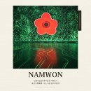 수류화개 | 남원시립김병종미술관 전시 후기 남원 아이랑 가볼만한곳