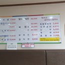기덕이네보리밥손칼국수