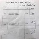 해뜸어린이집 이미지