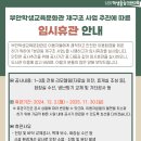 부안학생교육문화관 네이버블로그