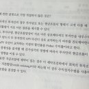 간단한 잼관 질문(NPV, IRR법) 이미지