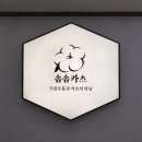 부평대로20번길 이미지