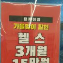 이섭대천로 4 이미지