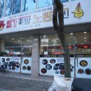 경산족발 이미지