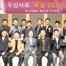 벧엘사료