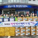광남2동-3 이미지