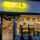 맛있는초밥 이미지
