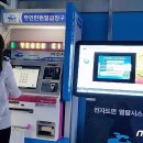 중부민원출장소 이미지